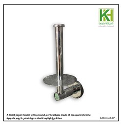 Show details for A toilet paper holder with a round, vertical base made of brass and chrome Picture of A toilet paper holder with a round, vertical base made of brass and chrome